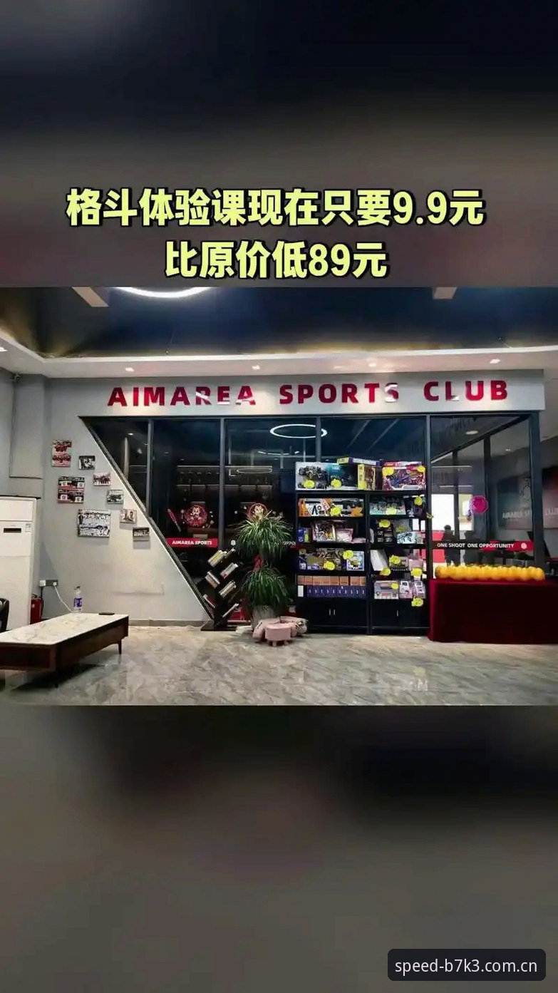 深度揭秘：体育注册背后的数据安全与功能进化——从88体育平台v2.1.0说起